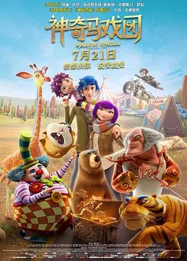 骚虎视频在线